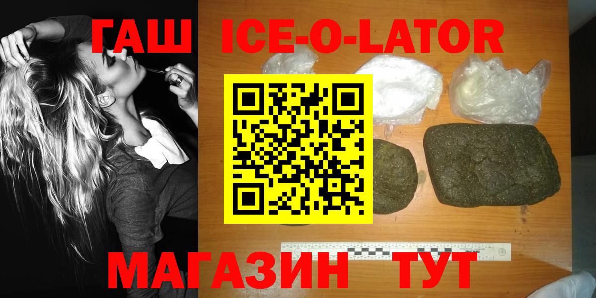 Кетамин Губкин