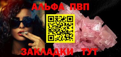 MESCALINE Ефремов