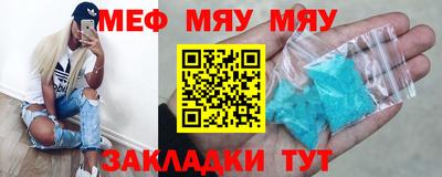 mdpv Железноводск