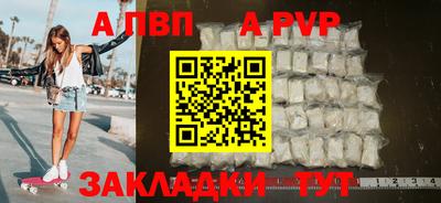 PSILOCYBIN Железногорск