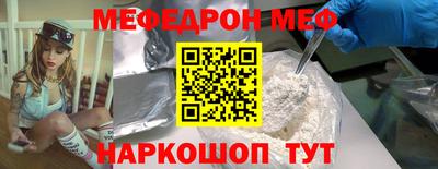PSILOCYBIN Железногорск