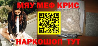 mdpv Железноводск
