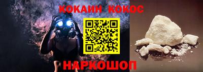 PSILOCYBIN Железногорск