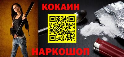 mdpv Железноводск