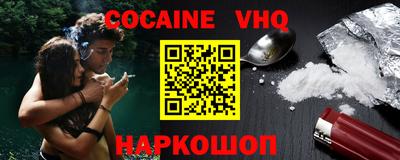 mdpv Железноводск