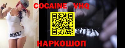 PSILOCYBIN Железногорск