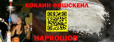 PSILOCYBIN Железногорск