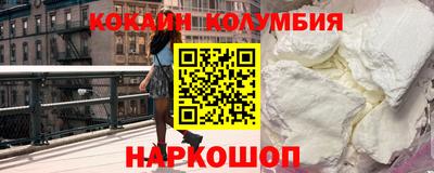 MESCALINE Ефремов