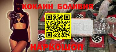 mdpv Железноводск