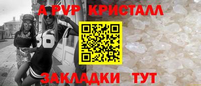 mdpv Железноводск