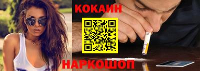 PSILOCYBIN Железногорск