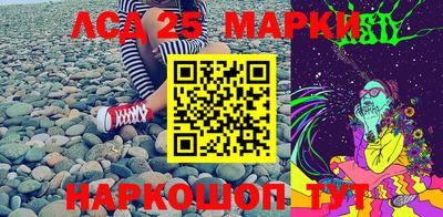 PSILOCYBIN Железногорск