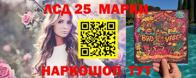 mdpv Железноводск