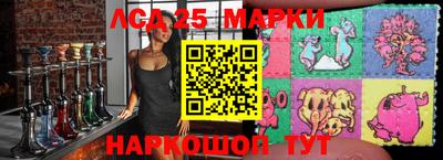 PSILOCYBIN Железногорск