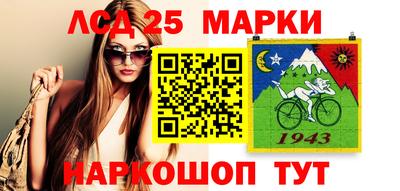 PSILOCYBIN Железногорск