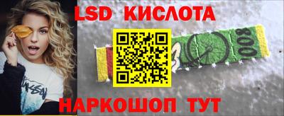 PSILOCYBIN Железногорск