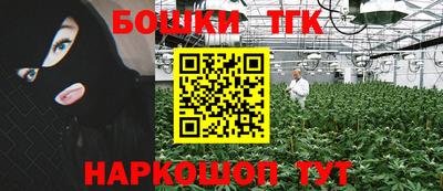 MESCALINE Ефремов