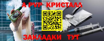 MESCALINE Ефремов