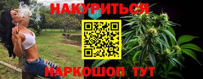 PSILOCYBIN Железногорск