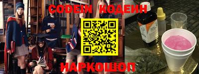 MESCALINE Ефремов