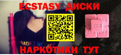 MESCALINE Ефремов