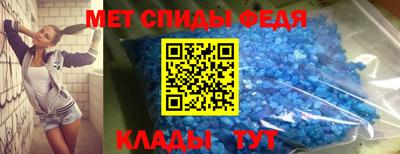 MESCALINE Ефремов