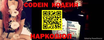 MESCALINE Ефремов