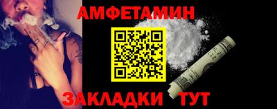 PSILOCYBIN Железногорск