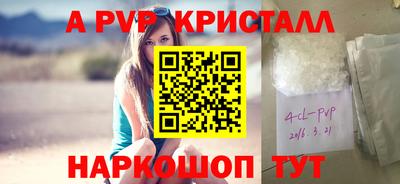 PSILOCYBIN Железногорск