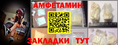 mdpv Железноводск