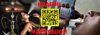 MESCALINE Ефремов