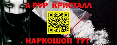 MESCALINE Ефремов