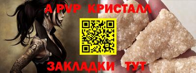 mdpv Железноводск