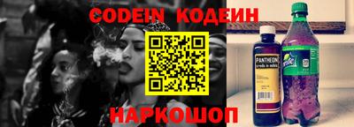 mdpv Железноводск