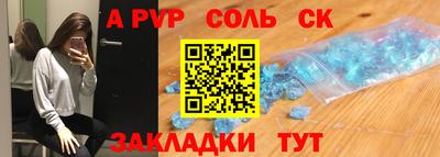 mdpv Железноводск