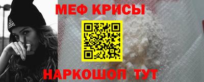 MESCALINE Ефремов