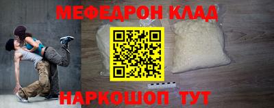 mdpv Железноводск