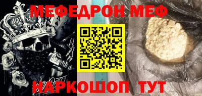 MESCALINE Ефремов