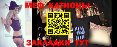 mdpv Железноводск