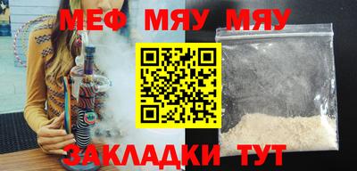 PSILOCYBIN Железногорск