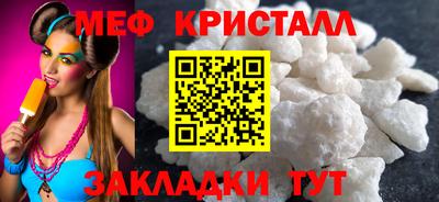 mdpv Железноводск