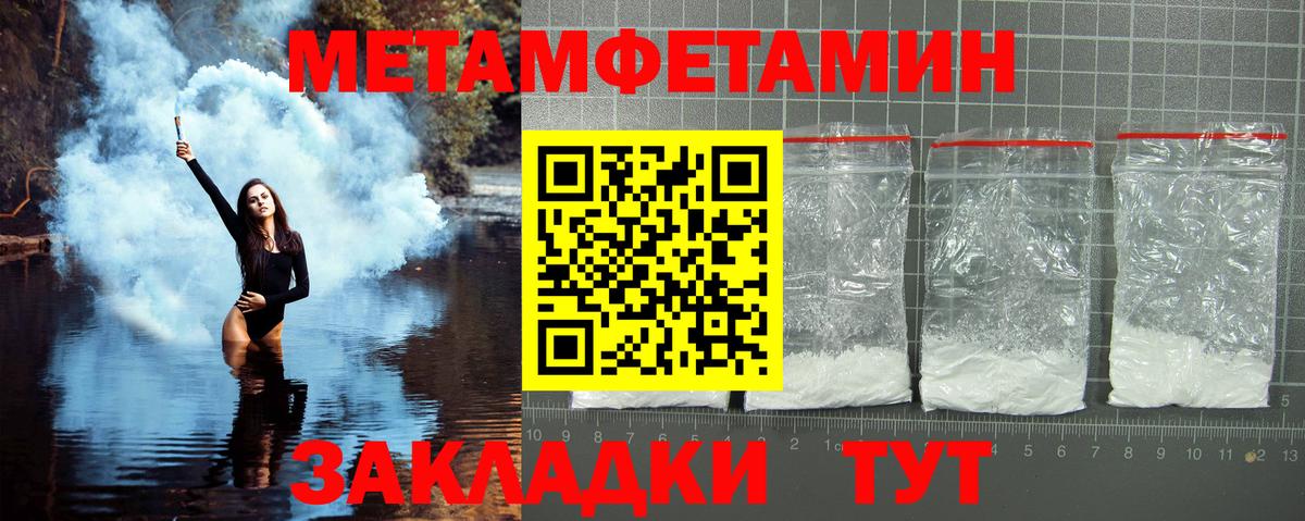 МЕТАМФЕТАМИН витя Губкин
