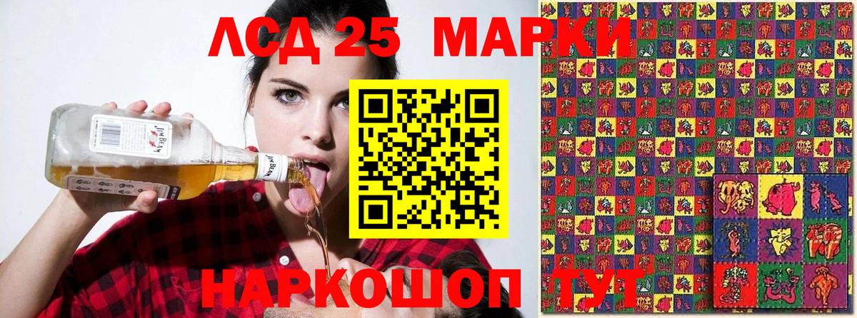 Наркотические марки 1,5мг  Вход с VPN  Губкин  Наркотические марки 1,5мг 