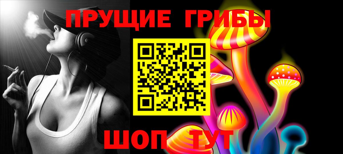 Галлюциногенные грибы мицелий  Галлюциногенные грибы Psilocybe  Губкин  Вход с VPN 