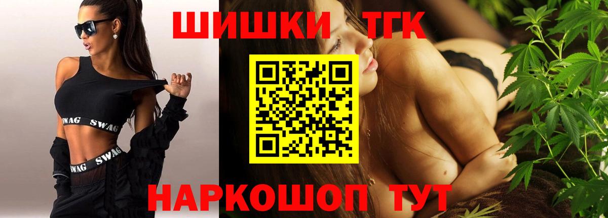 Марихуана OG Kush  Марихуана тримм  Вход с VPN  Бошки марихуана VHQ  Губкин 